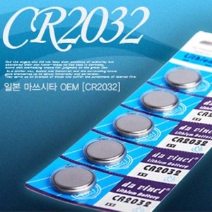 레쎄전자 CR2032 CR2025 AG10 코인형 건전지