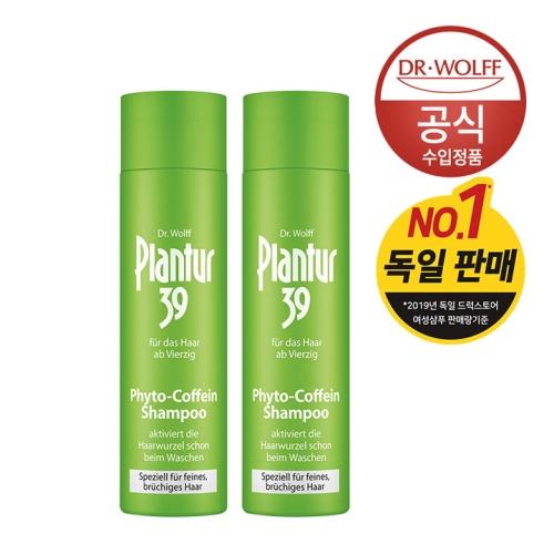 알페신 플란투어39 파이토 카페인 샴푸 가늘고 연약한 모발용 250ml (2개)_이미지