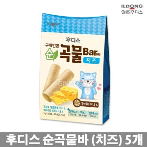 아이얌 구워만든 순곡물바 치즈 40g (5개)_이미지