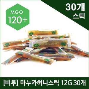 비투 마누카허니스틱 12G 250개 120MGO