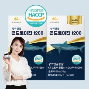 [불명] 건강안식처 상어연골 콘드로이친 1200mg 60정
