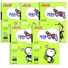 기탄교육 기탄큰수학 C단계 (세트(5권))
