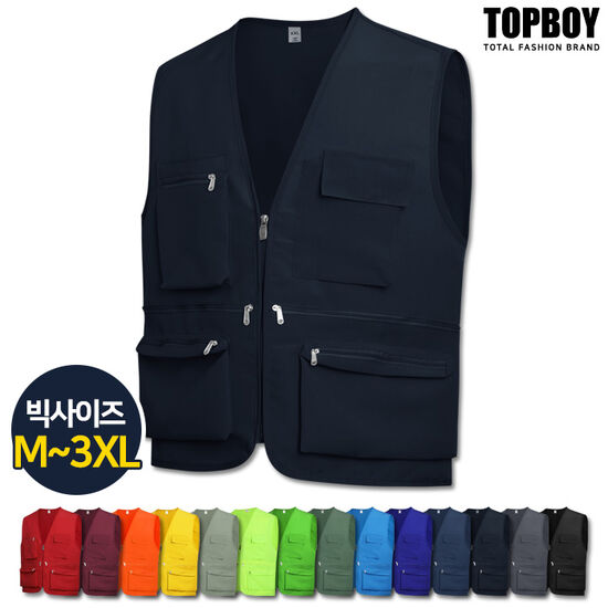 탑보이 타스란 무지 아웃도어 작업조끼 DA022_이미지