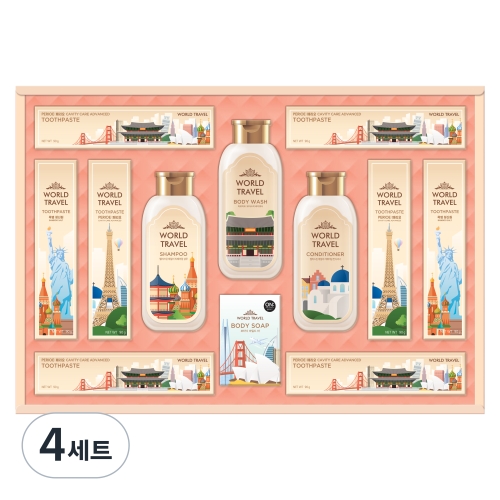 LG생활건강 월드트레블 에디션 (4세트)_이미지