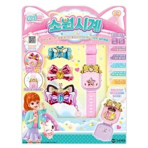 에스에이엠지엔터테인먼트 위시캣 소원시계