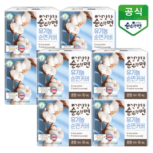 순수한면 중형 16개 (8팩(128개))_이미지