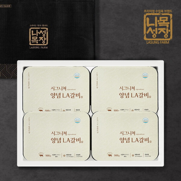 해비치FS 나성목장 미국산 시그니쳐 숙성양념 LA갈비세트 3kg
