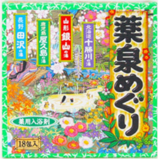 온천기행 약천 입욕제 18포이미지입니다. 누르면 해당 게시물로 새창이동합니다.