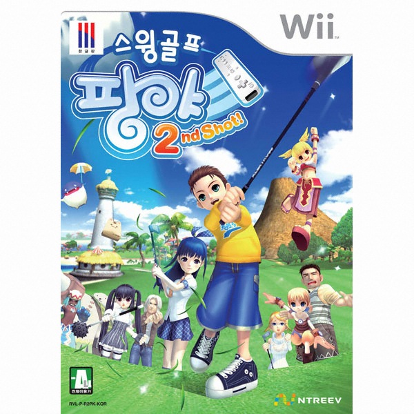 스윙골프 팡야 2nd 샷! Wii