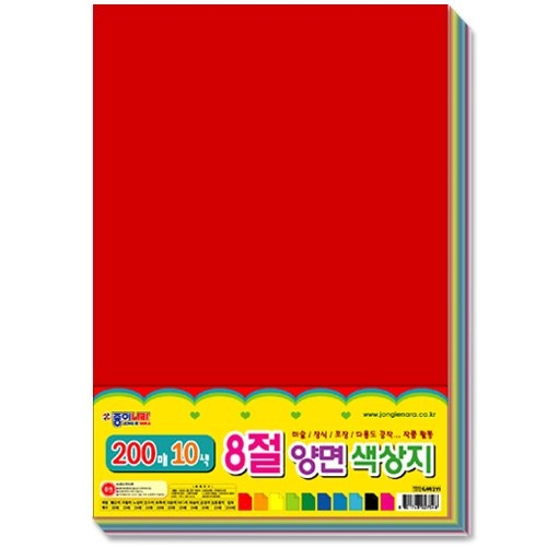 종이나라 30000 8절 양면색상지_이미지