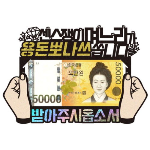 ���巹�� �뵷 �ǳ��� ����ũ ����