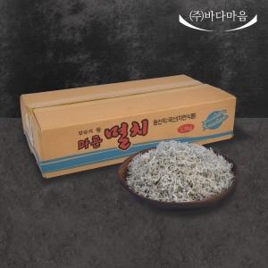 바다마음 볶음용 지리 멸치 1.5kg 세멸 _국내산