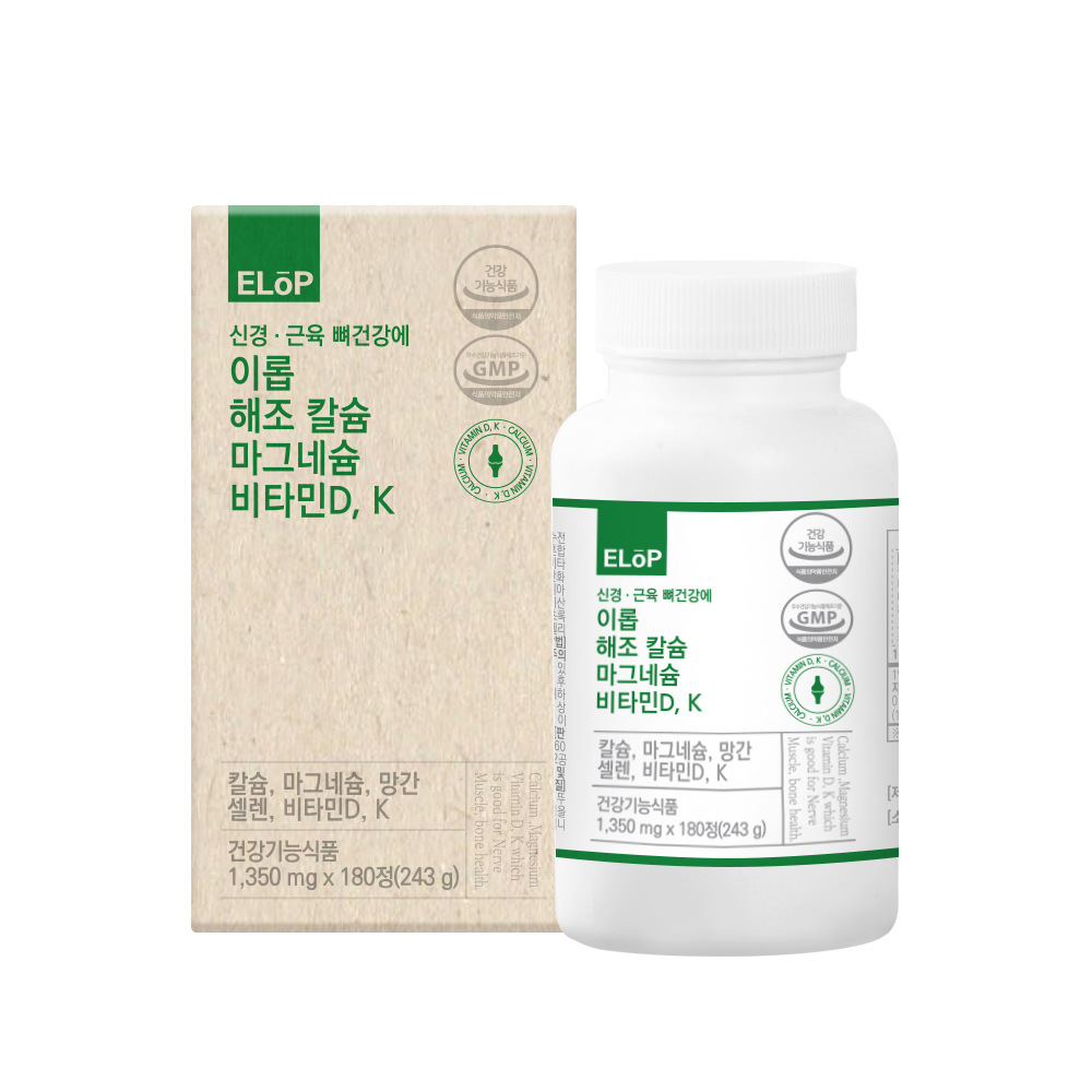 이롭 신경 근육 뼈건강에 이롭 해조 칼슘 마그네슘 비타민D, K 180정 (2개)_이미지