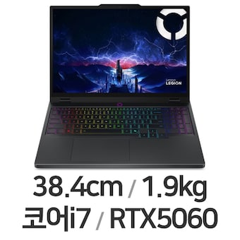 레노버 LEGION <b>5</b> 15IRX10 i7 5060 W11P 64GB램