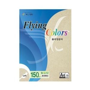 삼원특수지 플라잉칼라 복사용지 A4 150g (15매)_이미지