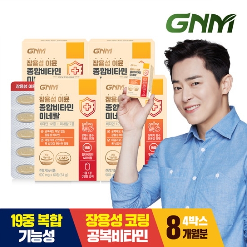 GNM자연의품격 장용성 이뮨 종합비타민 미네랄 900mg 60정 (4개)_이미지
