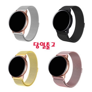 삼성전자  갤럭시워치3 41mm, 45mm 밀레니즈 시계줄