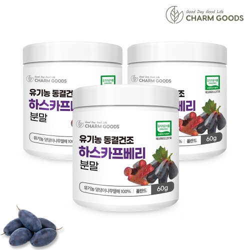 참굿즈 유기농 동결건조 하스카프베리 분말 60g (3개)_이미지