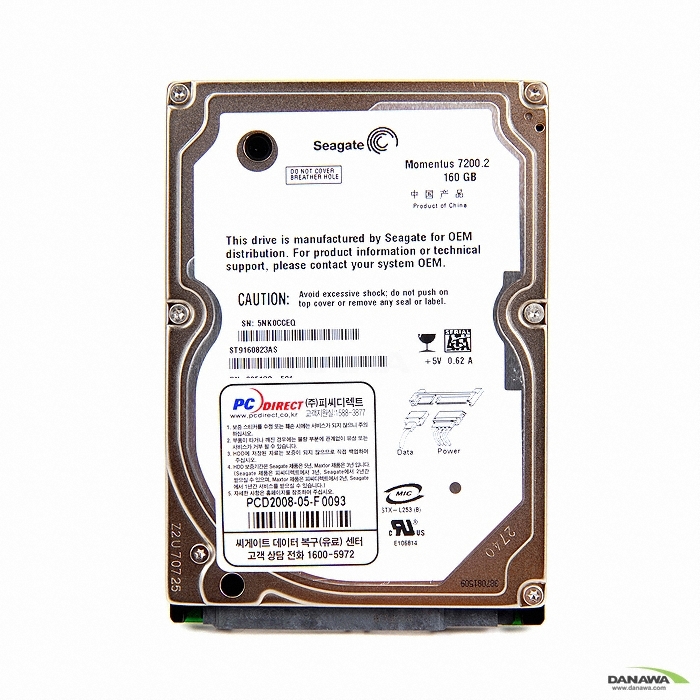 Seagate 120GB Momentus 7200.2 ST9120823AS (SATA2/7200/8M/노트북용)_이미지