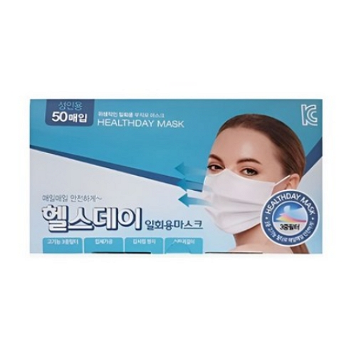 헬스데이 일회용 마스크 (50매)_이미지