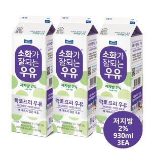 매일유업 소화가 잘되는 우유 저지방 930ml (3개)_이미지