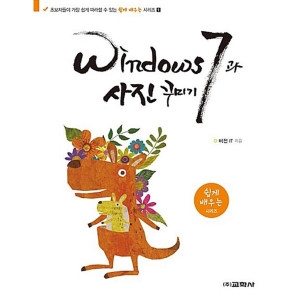 교학사 새로운 HL-340 USB RS232 COM 포트 직렬 PDA 9 핀 DB9 어댑터 지원 Windows7-64 전자 부품 .._이미지