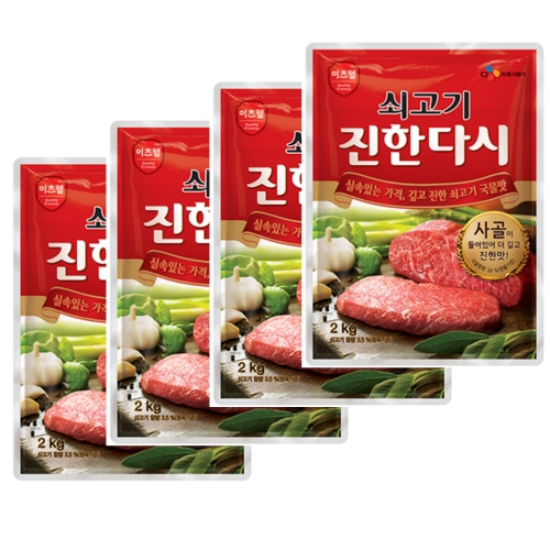 CJ제일제당 쇠고기 진한 다시 2kg (4개)_이미지