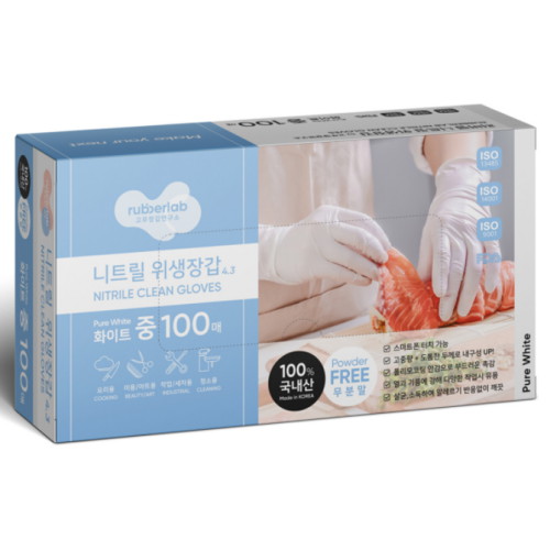 하얀손 러버랩 니트릴 위생장갑 (중) 화이트 100매 (1개(100매))_이미지