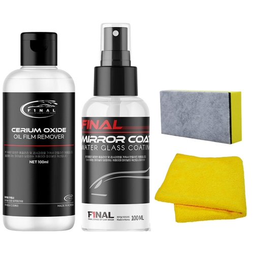 파이널 유막제거 발수코팅제 5종 세트 (1세트)
