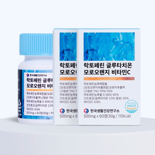한국생활건강연구소 락토페린 글루타치온 모로오렌지 비타민C 60정 (2개)