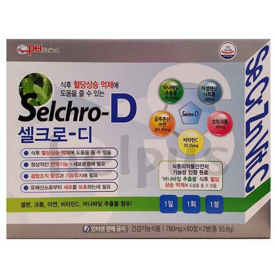 내추럴라이프뉴트리션 셀크로-디 780mg 60정