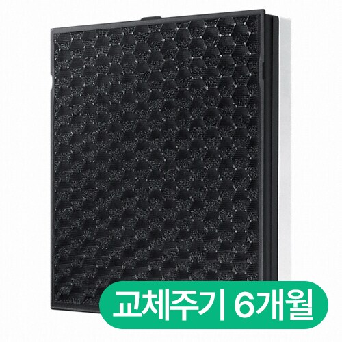 삼성전자 블루스카이 3000/6000 전용 CFX-G100D 일체형필터이미지입니다. 누르면 해당 게시물로 새창이동합니다.