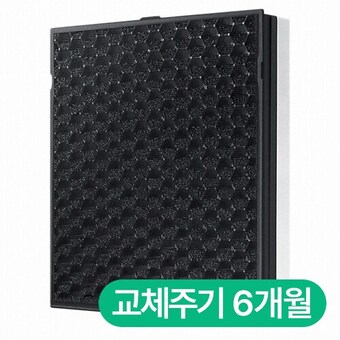 <b>삼성</b>전자 <b>블루</b><b>스카이</b> 3000/6000 전용 CFX-G100D 일체형필터
