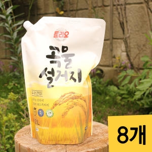 트리오 곡물설거지 리필 1.2L (8개)_이미지