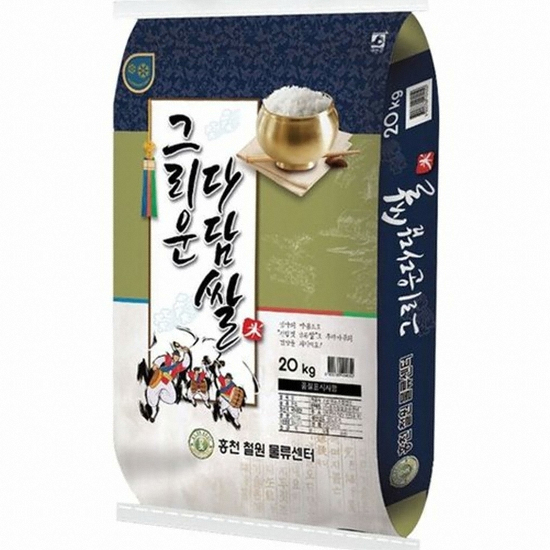  홍천철원물류센터 2019 그리운 다담쌀 20kg [1개]