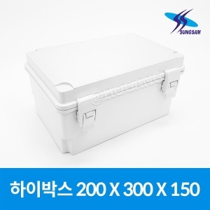 성삼 성삼 하이박스 200 300 150