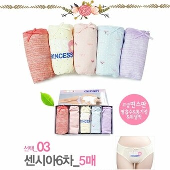 제이투와이 <b>센시아</b>6차 여성용 학생팬티 여성삼각팬티 5매