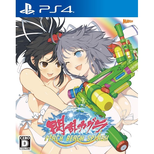 섬란 카구라 피치 비치 스플래시 PS4 해외구매,일본판_이미지