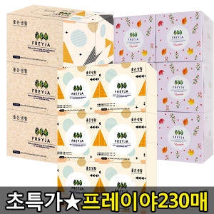 지라이프 프레이야 미니 미용티슈 250매 (6입) (1팩(6입))_이미지