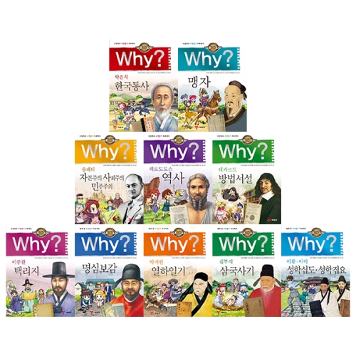 ������ WHY �ι����� ��Ʈ