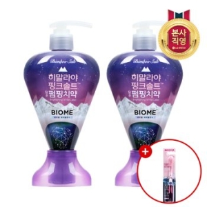 죽염 히말라야 핑크솔트 담은 펌핑치약 바이옴 285g x 2개 + 핑크솔트 담은칫솔 (1세트)_이미지