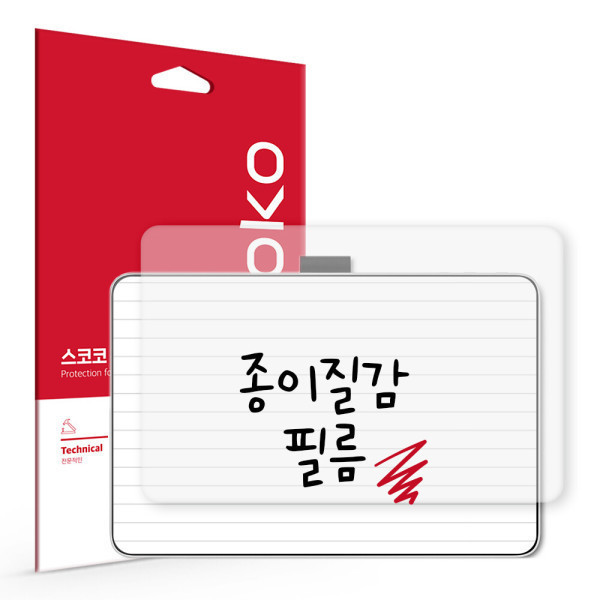 SKOKO 와콤 원 펜 13 DTH134 액정보호필름 (종이질감)_이미지