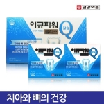 지멜 Q프로폴리스 120캡슐