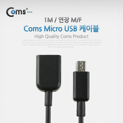Micro USB 케이블연장 M/F SP341