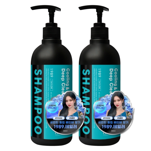 셀러버 트리플 블랙 샴푸 튤립향 500ml (2개)