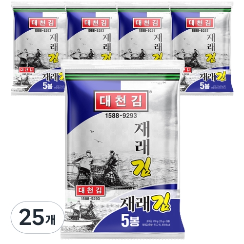 대천김 재래전장김 DC180 22g 25개_이미지