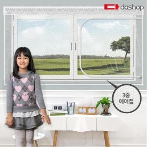 다샵 다샵 다샵 창문형 지퍼식 방풍비닐 3중에어캡 300x120_이미지