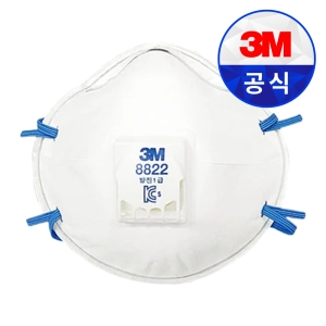 3M 방진마스크 1급 8822 10매입