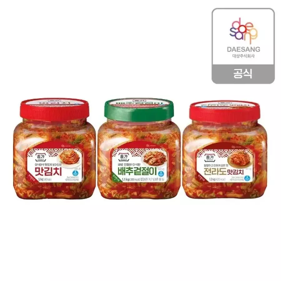 종가 배추겉절이 1.1kg + 맛김치 1.2kg + 전라도 맛김치 1.2kg (1개)_이미지