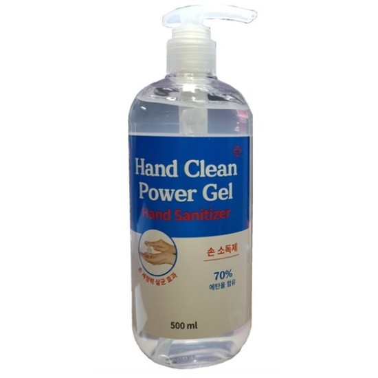 리붐화장품 핸드크린 파워겔 500ml (1개)_이미지